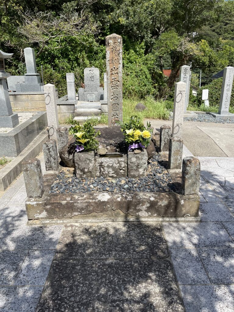出雲お国の墓