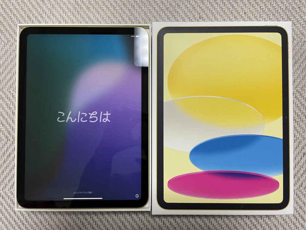 iPad箱と本体