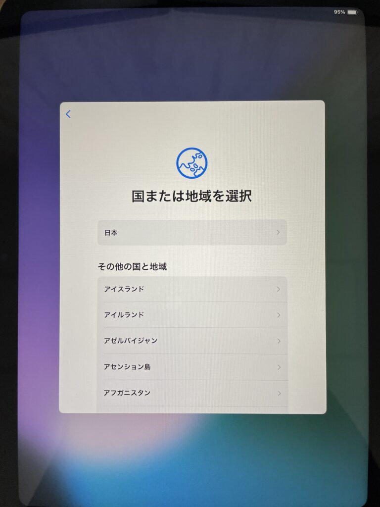 iPad国選択