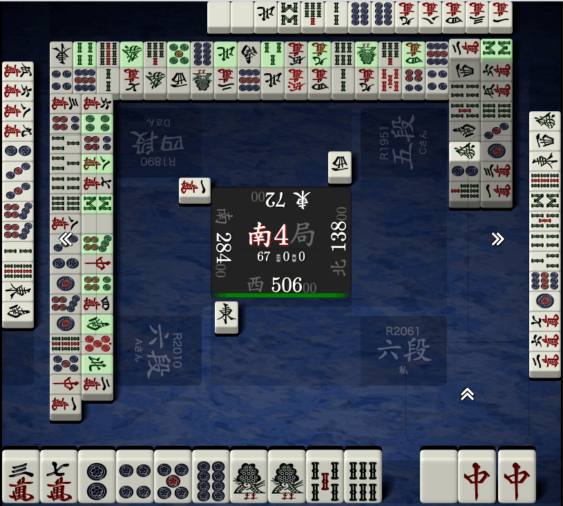 南4局1巡目ドラツモ