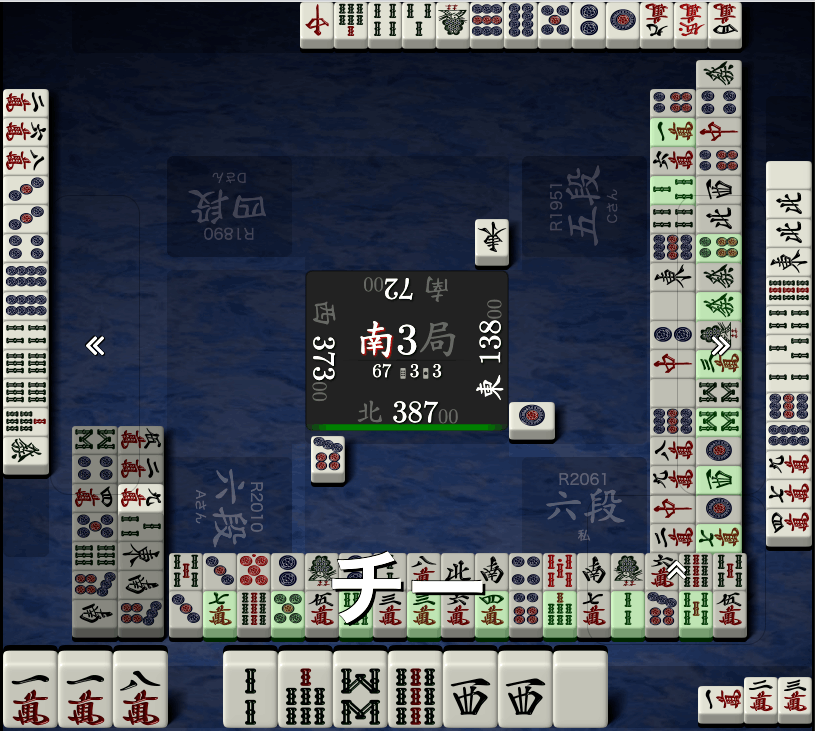 南3局1巡目ドラチー