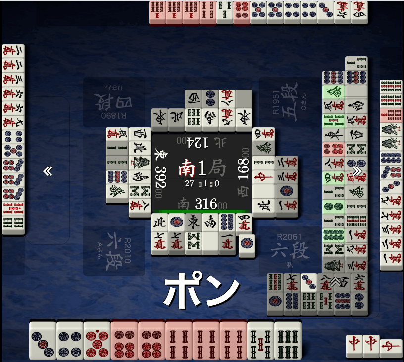 南1局1本場聴牌