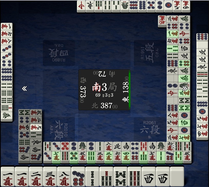 南3局配牌