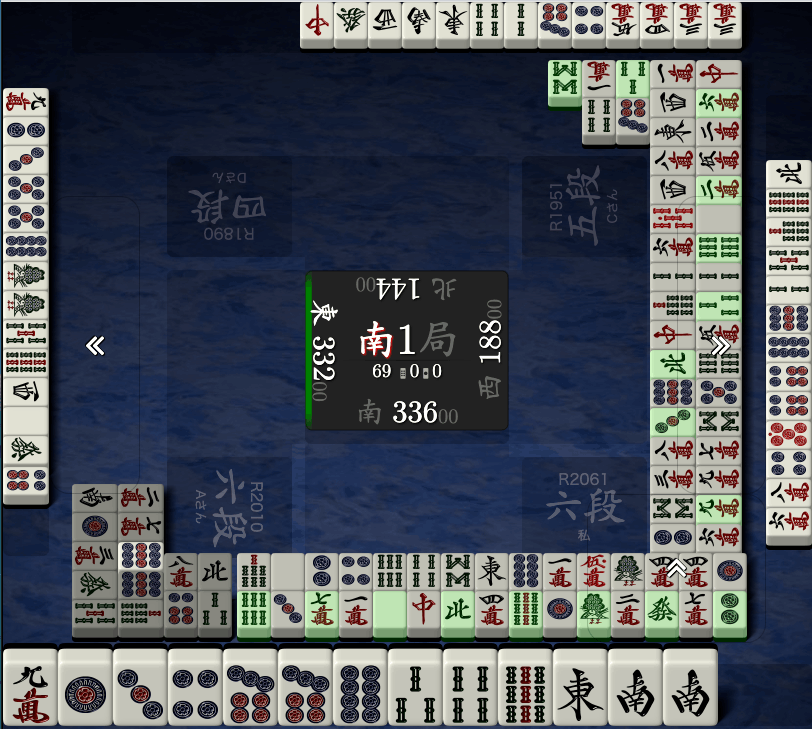 南1局配牌