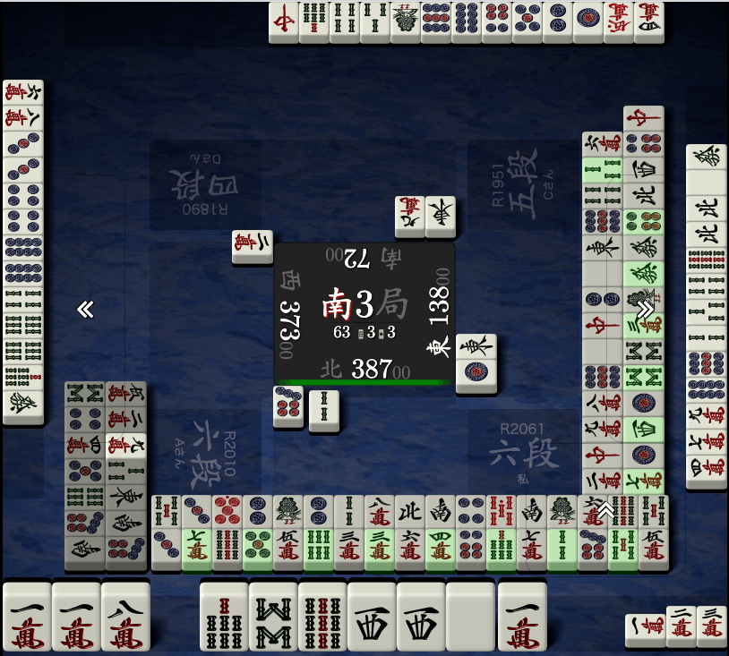 南3局2巡目ドラツモ