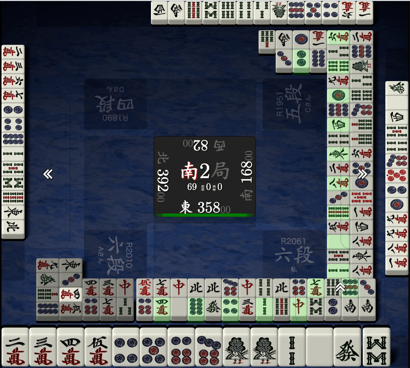 南2局配牌