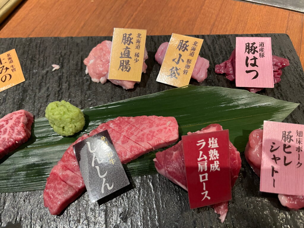 北見焼肉