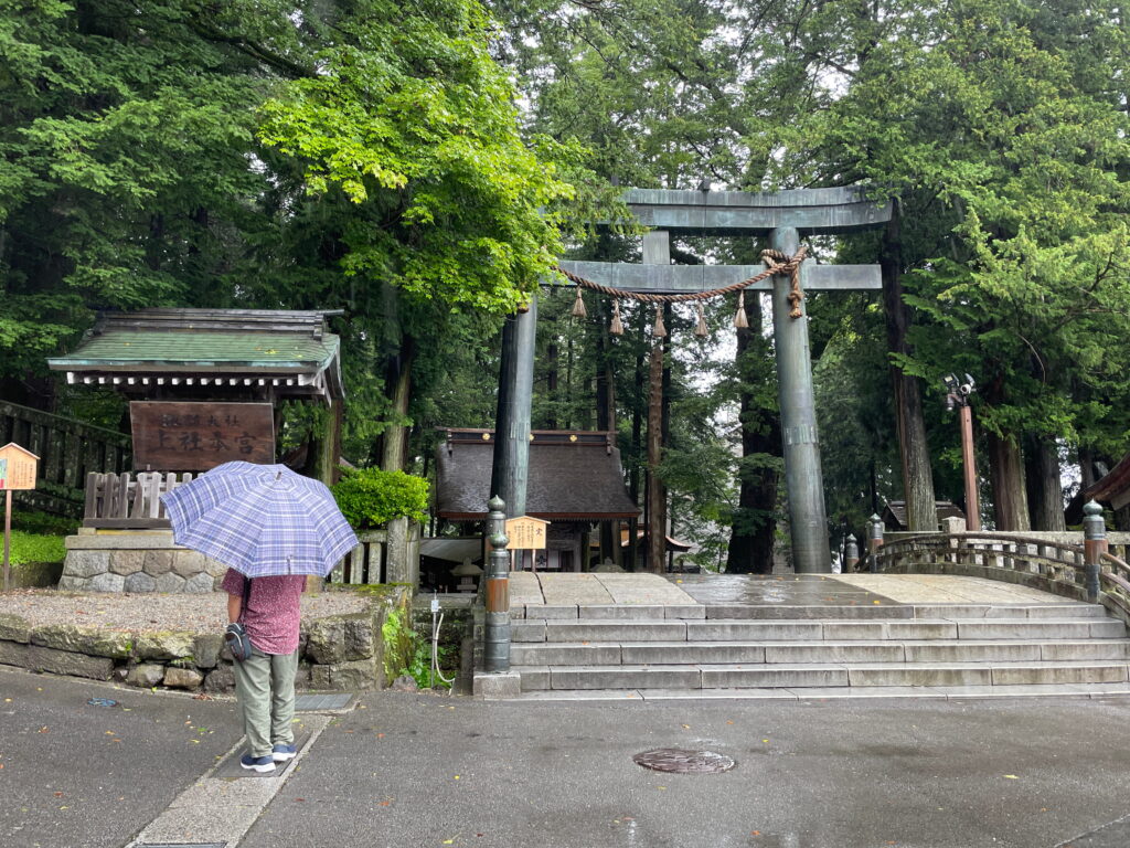 上社本宮