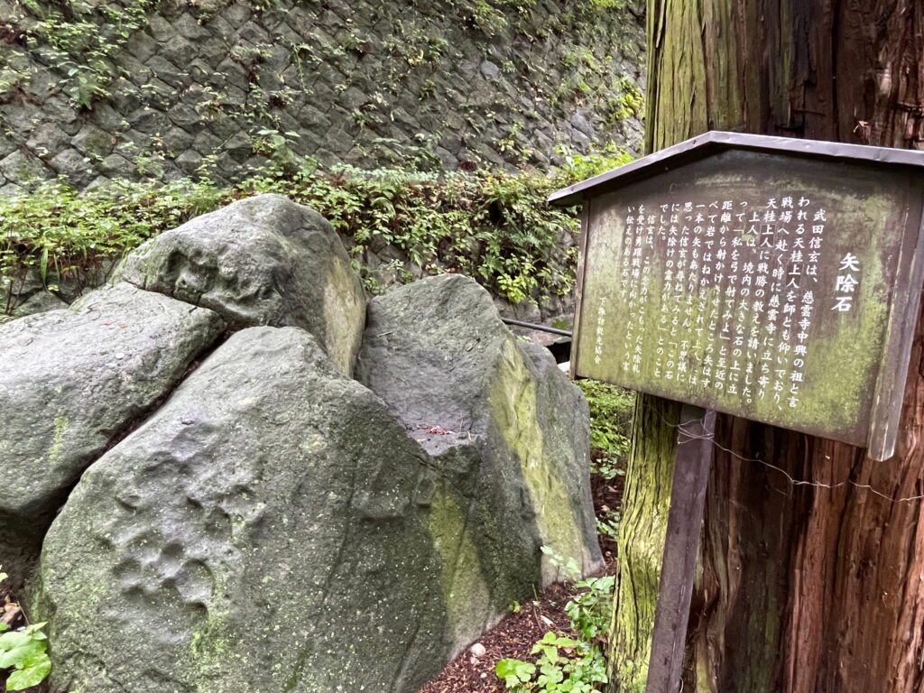 矢徐石2